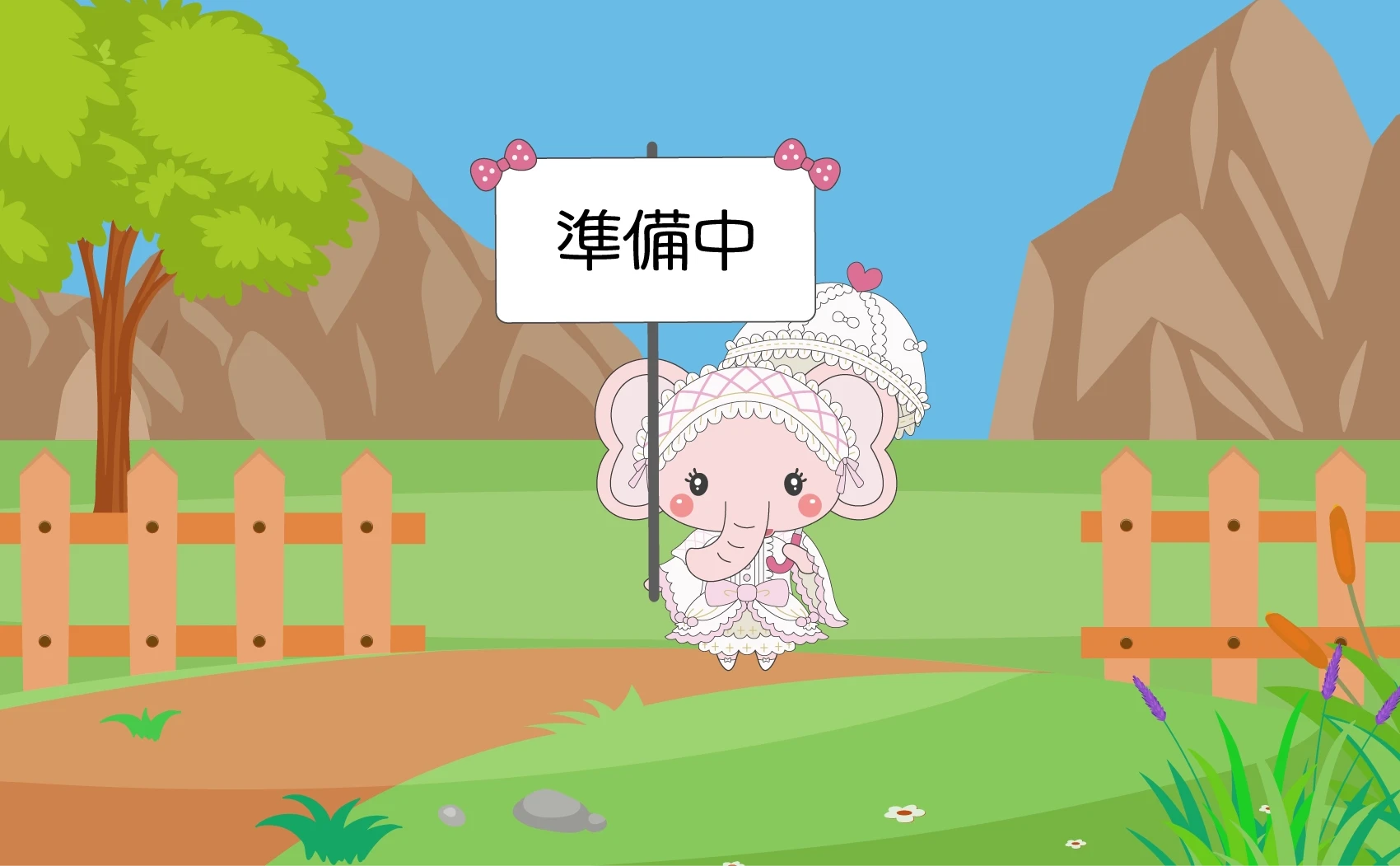 サイトマスコットの次女