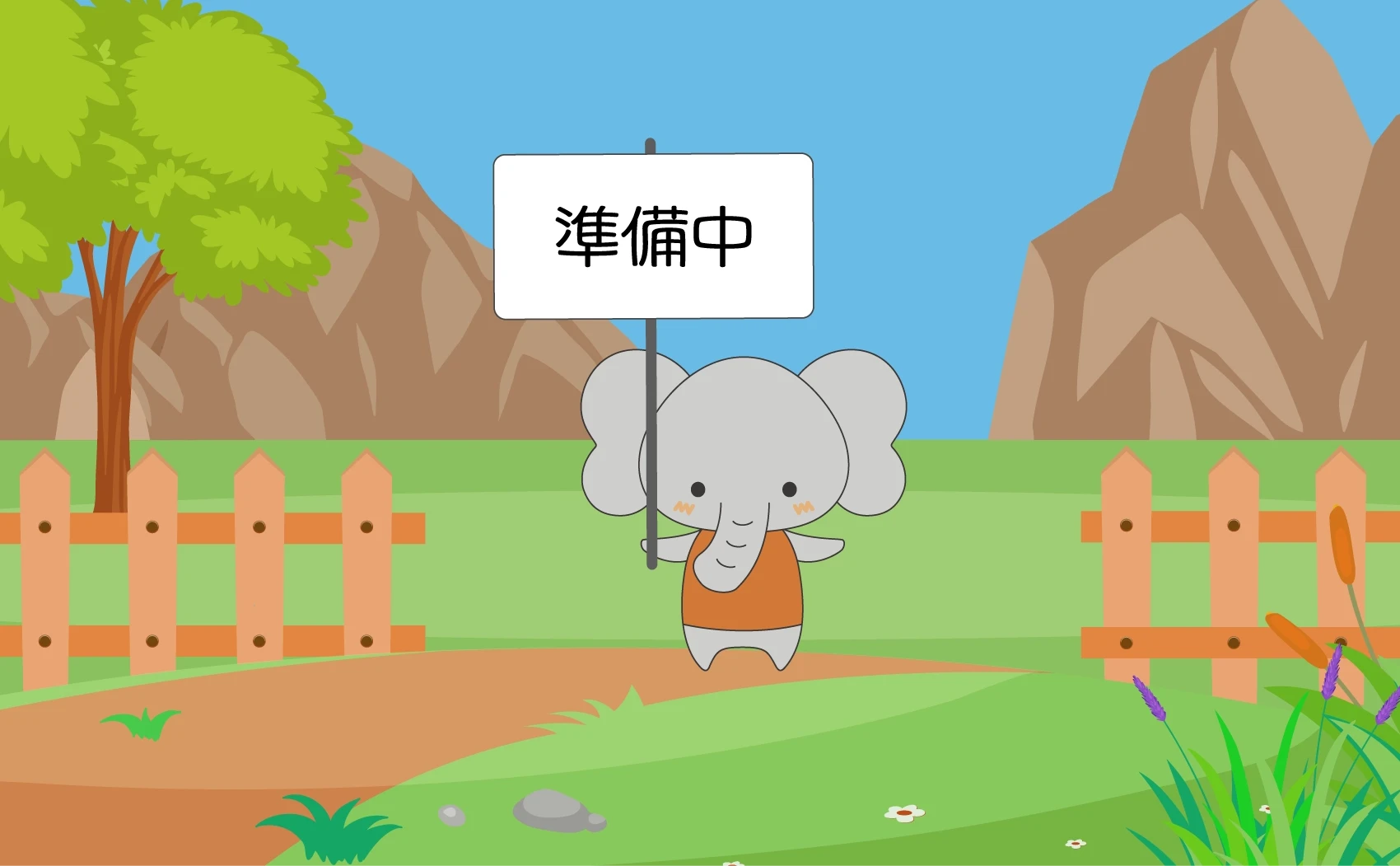 サイトマスコットの次男