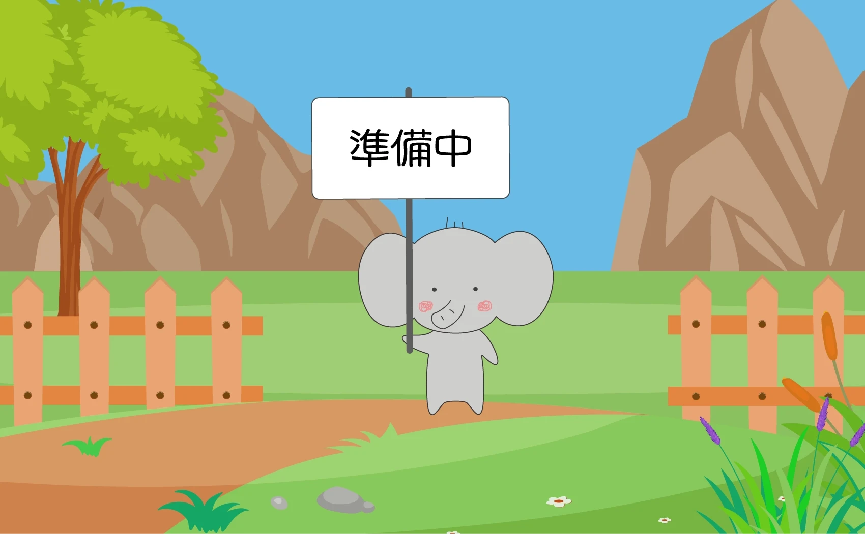 サイトマスコットの三男